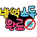 동연유치원 이미지