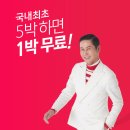 감동호텔 이미지