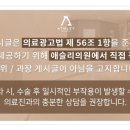 잠실애슬리의원 이미지