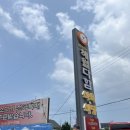 함평한우해월다함 본점 이미지