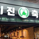 동광 공영주차장 이미지