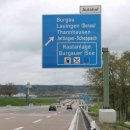 휴게소주유소 이미지