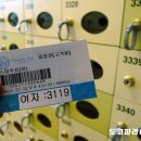 파라다이스스파 이미지