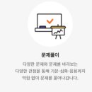 재미있는공부방 - 강북구 솔매로22가길 52 | 재미있는공부방