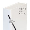 온온온디자인 이미지