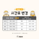 라엘영어교습소