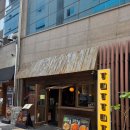 대덕대로249번길 | 대전 베트남 음식 추천, 톳톳 둔산 본점 반쎄오, 쌀국수, 동파육 후기