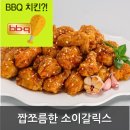 비비큐 이미지