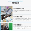 풀무원 잇슬림 알라까르떼 헬씨 다이어트 도시락 후기