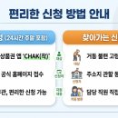 부영9단지 아파트 경로당 네이버블로그