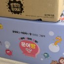 아람북스 문어빵 유아 전집 / 6세 7세 문해력과 어휘력 준비