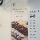 부성분식 이미지