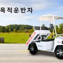 태창전기 이미지