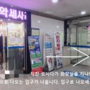 왁싱온 - 수원시 장안구 서부로2167번길 40 | 왁싱온