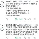 필라테스필소유