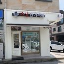 답례떡, 단체주문 추천 야심잔기지떡 동탄점