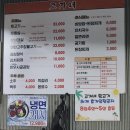 고가네뒷고기 이미지