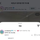 설빙영주점 | 4 ♡ 上, 9 よ Me 🍀