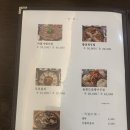 가연장 미역국정찬 이미지