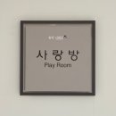 유당마을부속의원 | 유당마을｜부대시설 안내 【본관 1층】