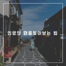 미라클유치원 이미지