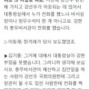 김기흥 "李, 트럼프 환영 만찬 불참…자신감도 용기도 없다" [뉴스캐비닛] 이미지
