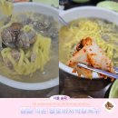 황도바지락칼국수 | 단골이었던 잠실 맛집 황도바지락칼국수 아쉬운 후기(내돈내산)