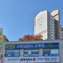 우리동네아구잔치 이미지