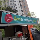 안양삼성어린이집 이미지