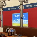 삼겹살종착역