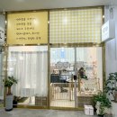 까까멍냐옹 수제간식 이미지