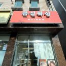 GS25안산각골점 | 안산 임산부왁싱 26주 두 번째 후기, 본오동왁싱 꼼실왁싱 브라질리언