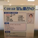 메디칼수면보청기 | 이명난청 증상 원인 치료 방법
