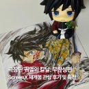 10월 문화가 있는 날 영화상영<봉오동전투> | [극장판 귀멸의 칼날] 무한성편 ScreenX 스크린엑스 관람 정보 및 상세 후기 | 특전 기유 일러스트 보드