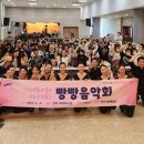안산시립예술단 찾아가는 음악회 시민일보