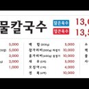 섬마을 해물칼국수 네이버블로그