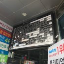 아이에스 당구클럽 이미지