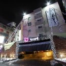 도로시모텔 이미지