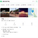 문정로L-1 이미지