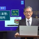 143. 히브리어식 표현 : '아들'의 의 이미지