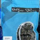 ㈜비에스푸드 이미지