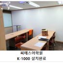 씨에스어학원 - 고양시 일산동구 일산로 202 | 씨에스어학원