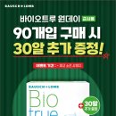 씨채널 한일로점 이미지