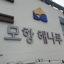 주식회사 성도애드기획