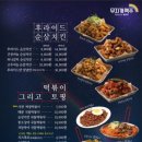 무지개맥주 네이버블로그