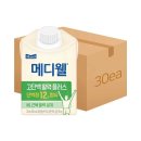 (주)메디웰 이미지