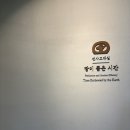 천안박물관 | [후기] 충남 천안 박물관 전시