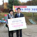 나눔슈퍼 이미지