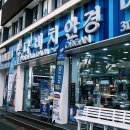 포메인제주시청점 이미지