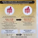 장보고 홍원웰빙